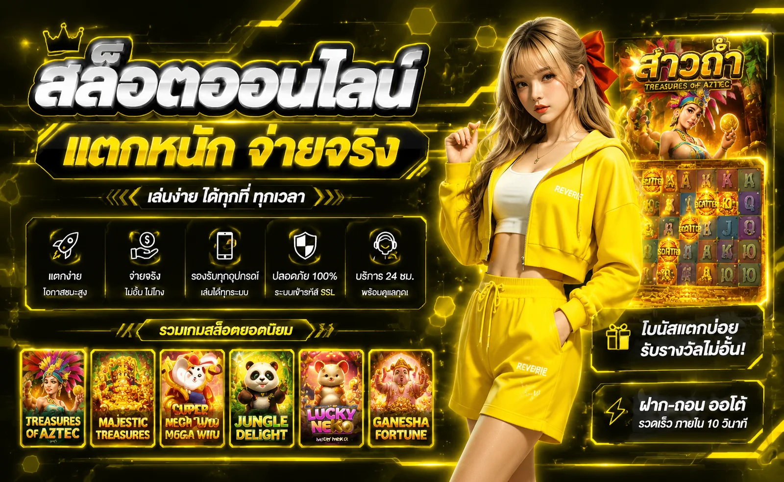 สล็อตออนไลน์ COMBO99 รวมเกมสล็อตค่ายดังกว่า 30 ค่าย